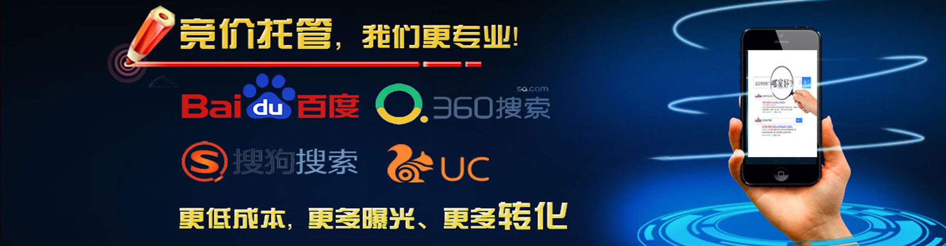 玉树如何百度推广